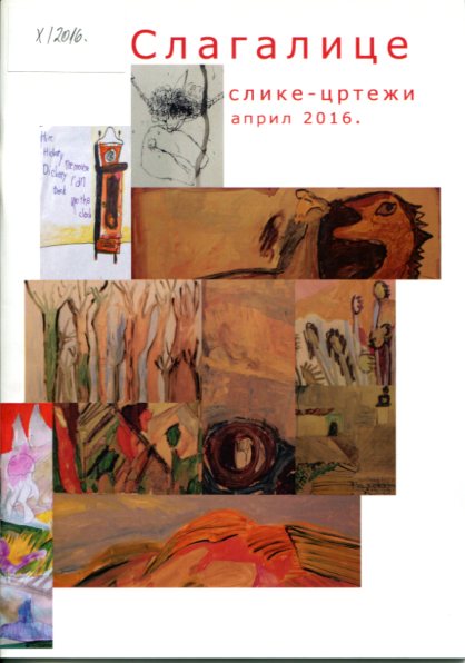Слагалице: слике – цртежи Изложба слика и цртежа младих са аутизмом