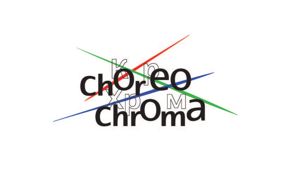 Изложба ChoreoChroma