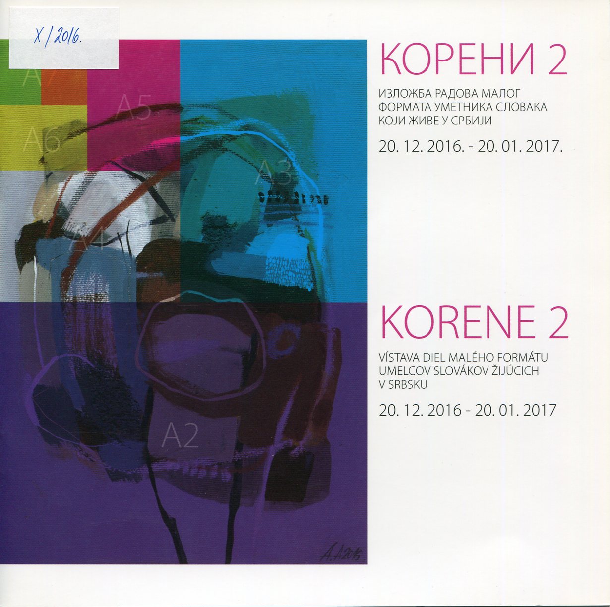 Корени 2 Изложба радова малог формата уметника Словака који живе у Србији